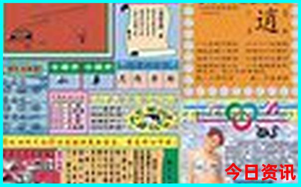 17图库澳彩资料图库